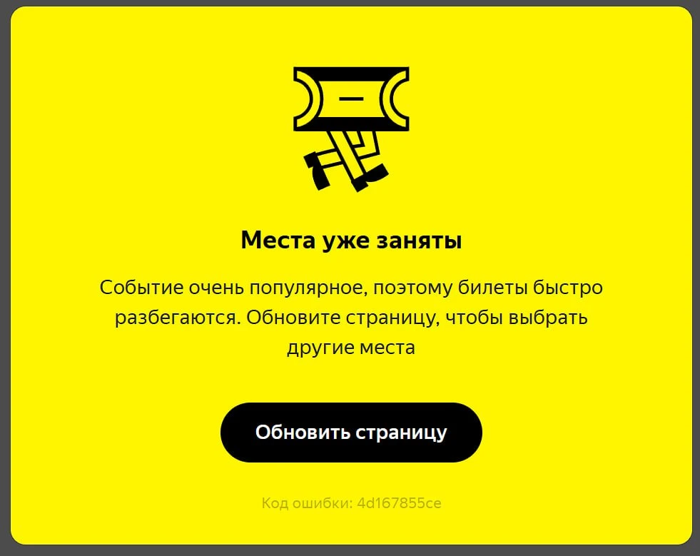 Все билеты на матчи Торпедо против Ак Барса и ЦСКА уже проданы. Не сомневаюсь, что буду...