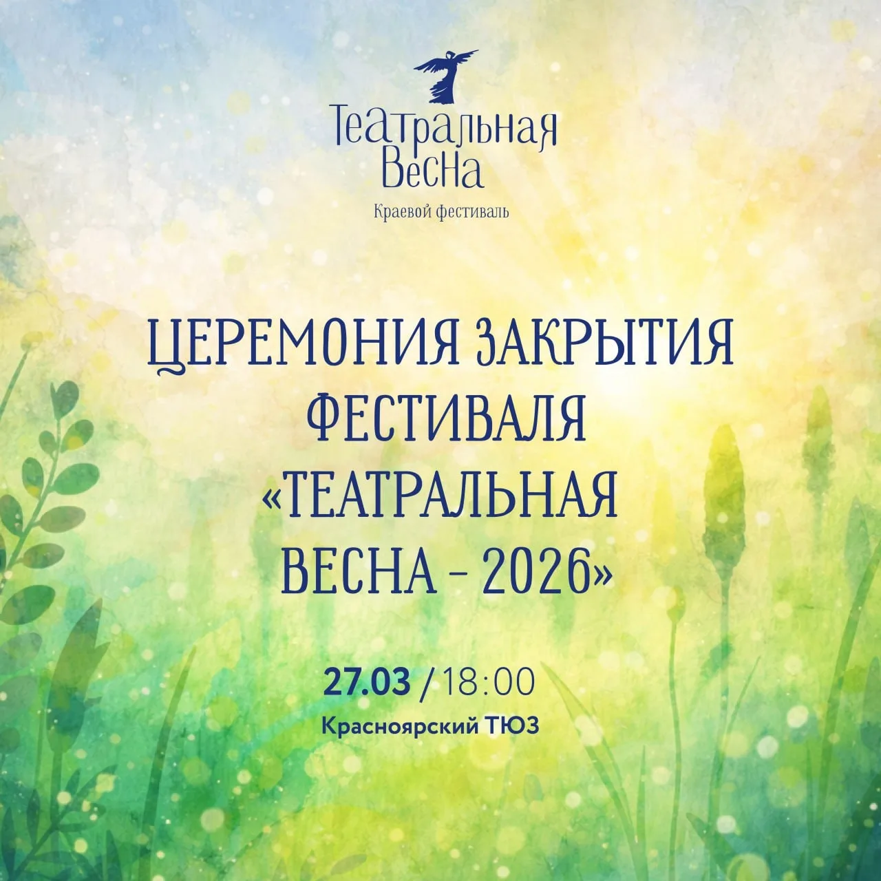 Прямая трансляция сегодня с 18 часов: