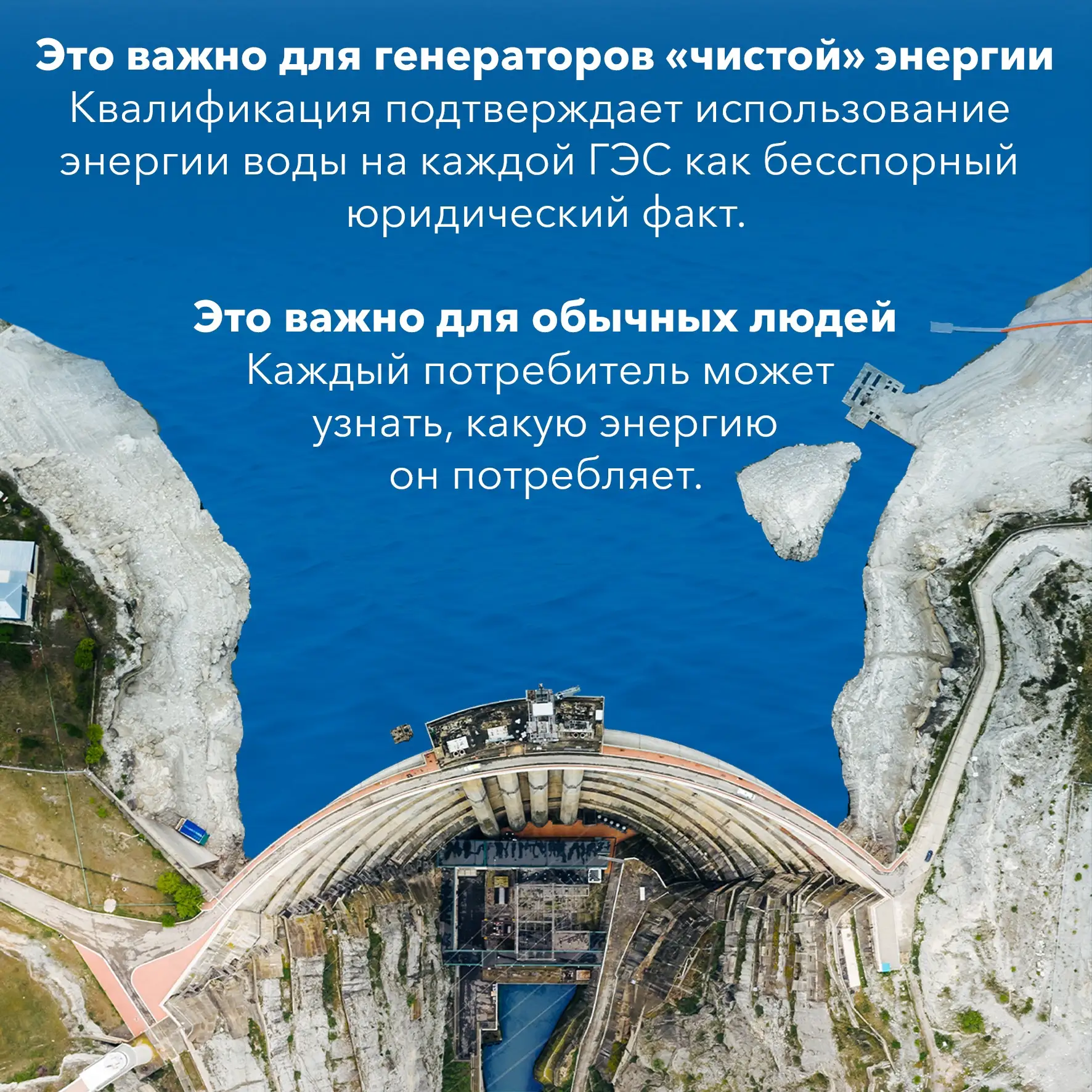 🟢 Как работает «зелёная» сертификация электроэнергии, и почему современные компании уделяют ей прист