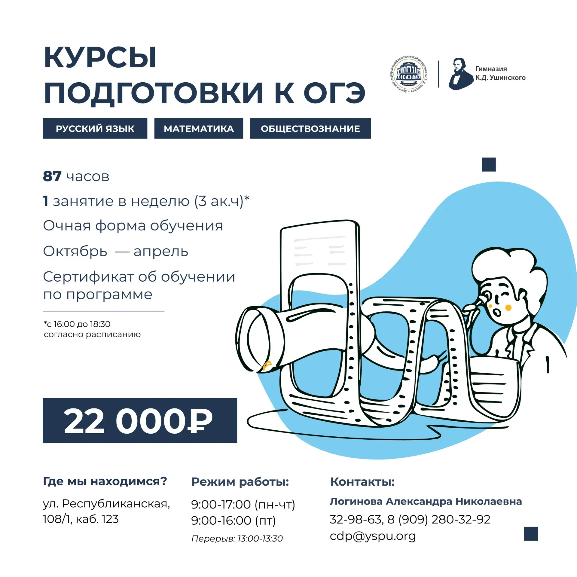 Девятиклассники, этот пост для вас!