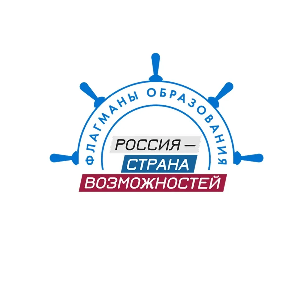 Новые возможности в сфере образования!