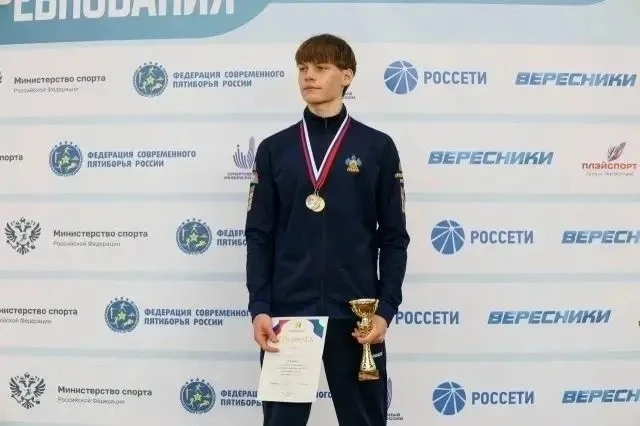 🔥В первенстве мира по современному пятиборью примут участие спортсмены из Краснодара