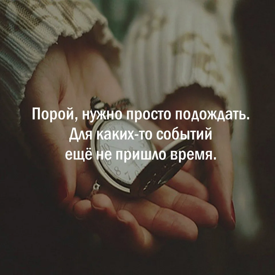 Мудрость слов | цитаты Мудрость слов | цитаты