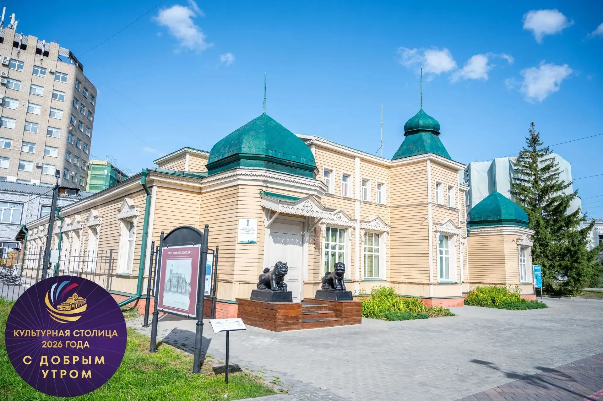 🌤Доброе утро, Культурная столица!