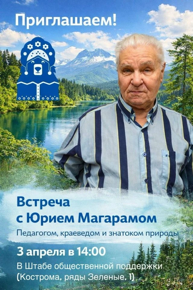 Уважаемые участники проекта "Старшее поколение"!