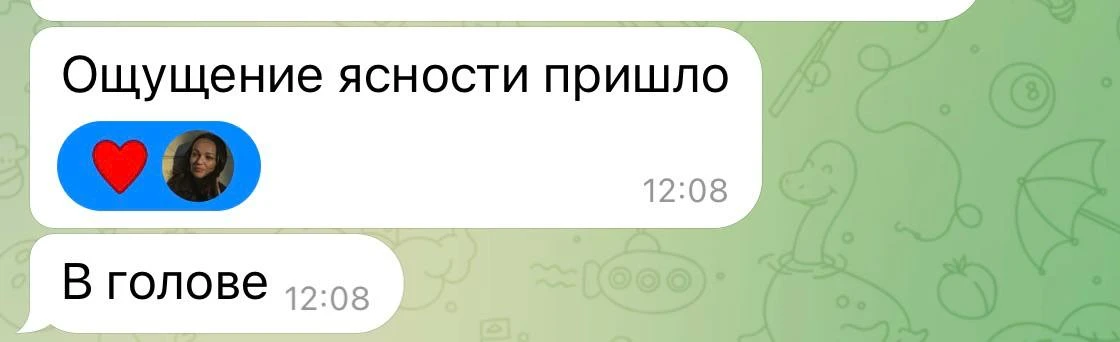 Вот я работаю ради таких сообщений!
