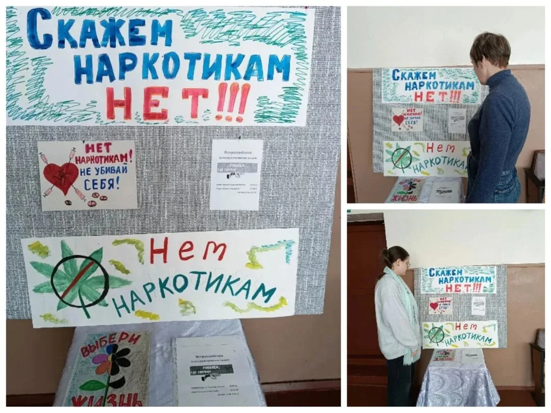 "Хочешь быть здоровым-будь!"- информационная полка, Бредихинский СДК