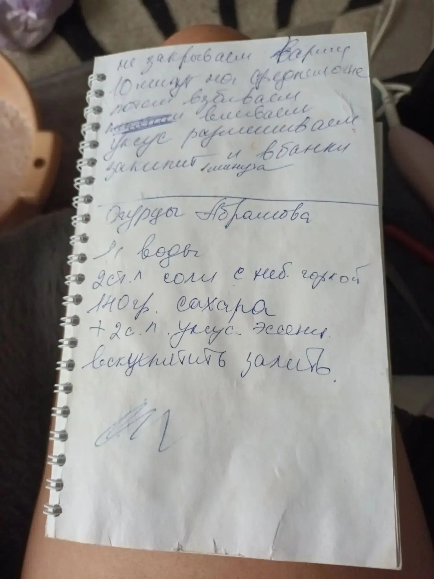 Девочки спрашиваете про рассол, вот