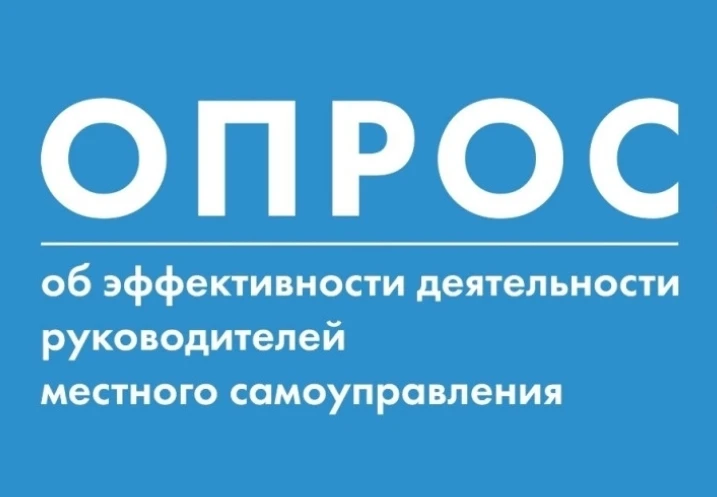 Администрация городского округа "Город Козьмодемьянск" приглашает жителей города принять участие в о