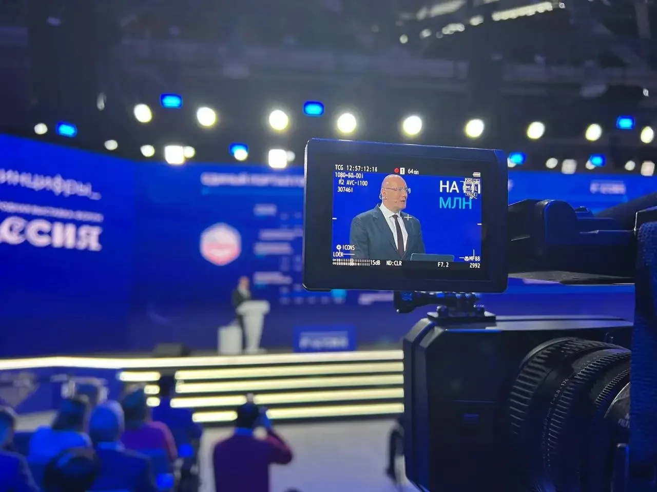 Дмитрий Чернышенко поздравил коллектив телеканала «Россия 1» с 35-летием с начала информационного ве