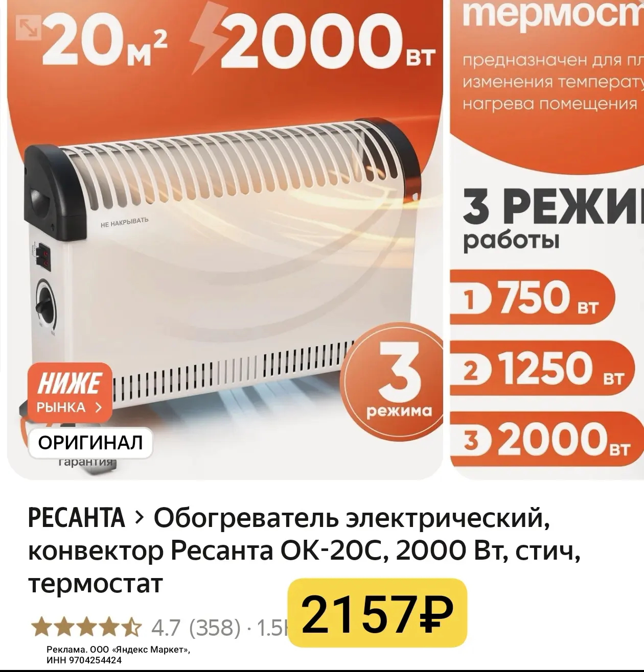 Готовимся к похолоданию 👆