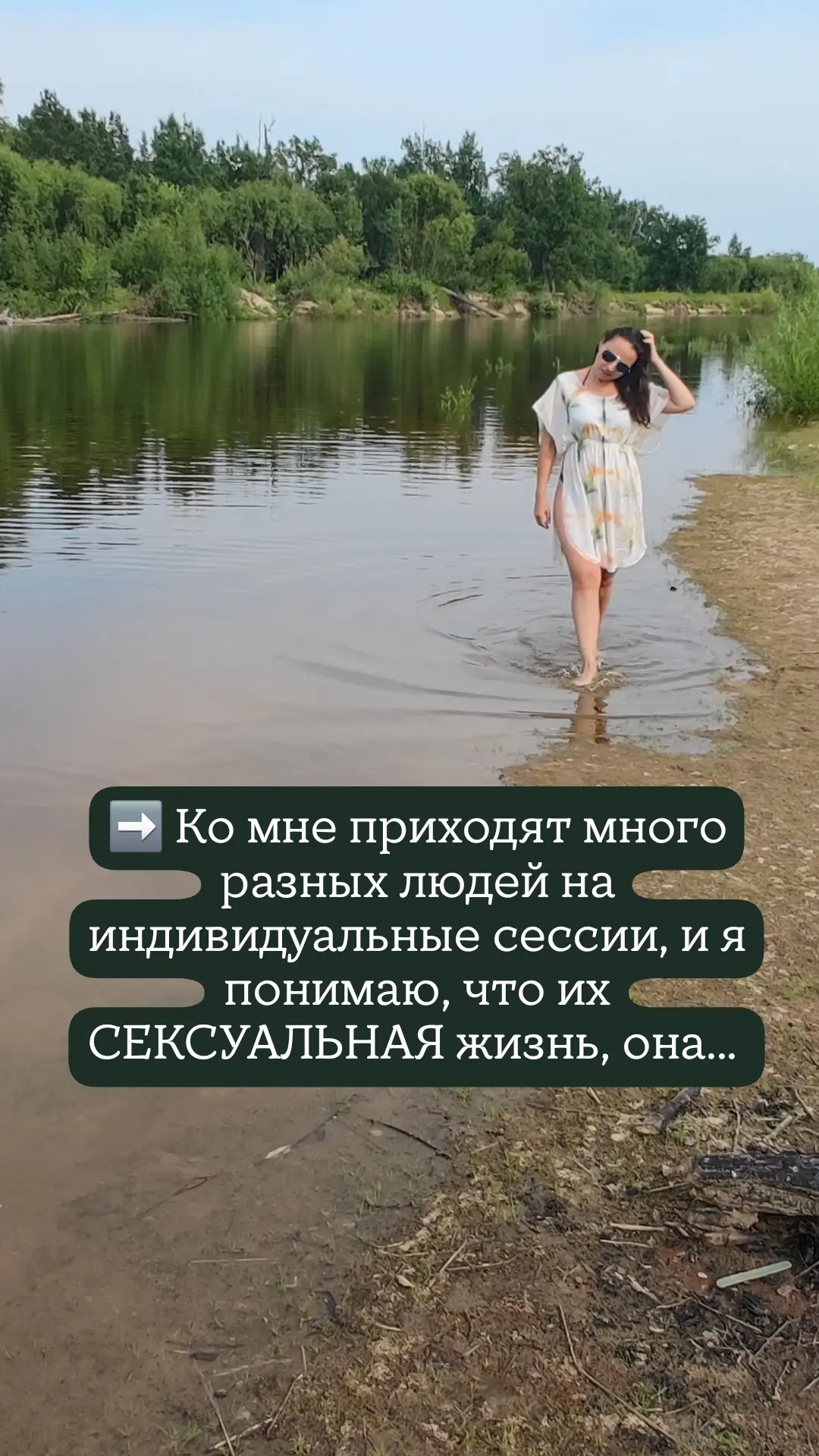 ✅️ Кому интересно расшевелить свою сексуальную жизнь - начните просто смотреть и слушат...