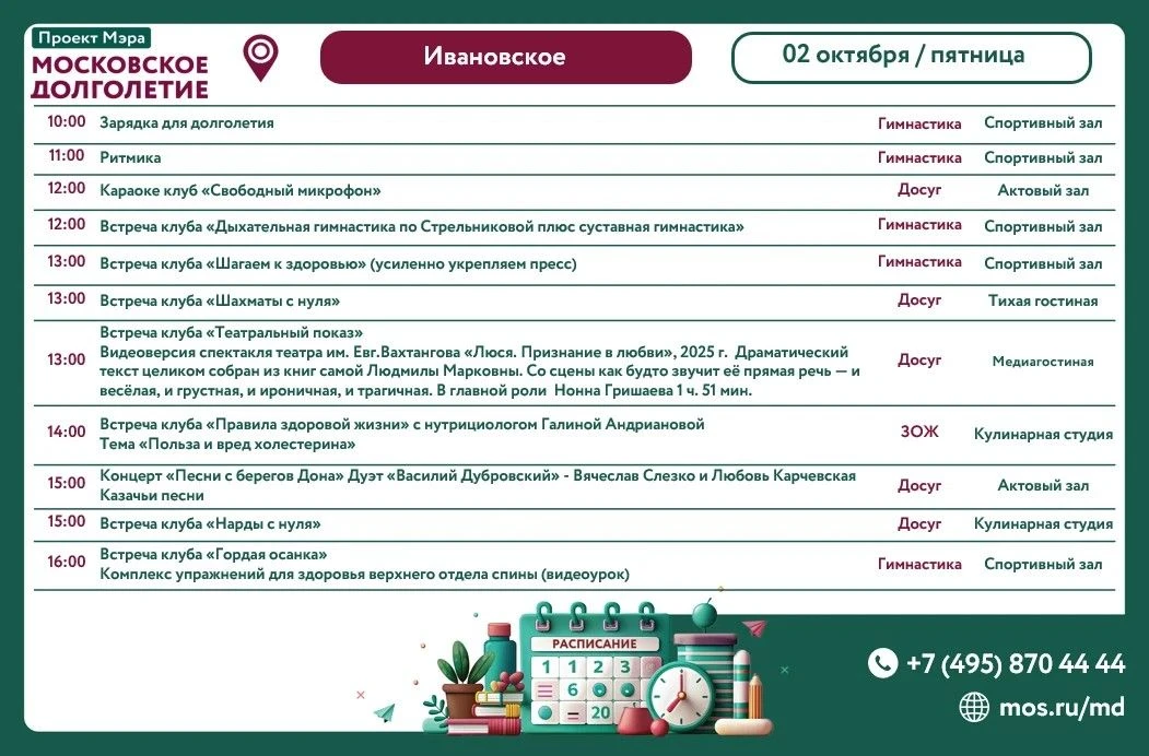 Добрый вечер, дорогие участники! 🫶