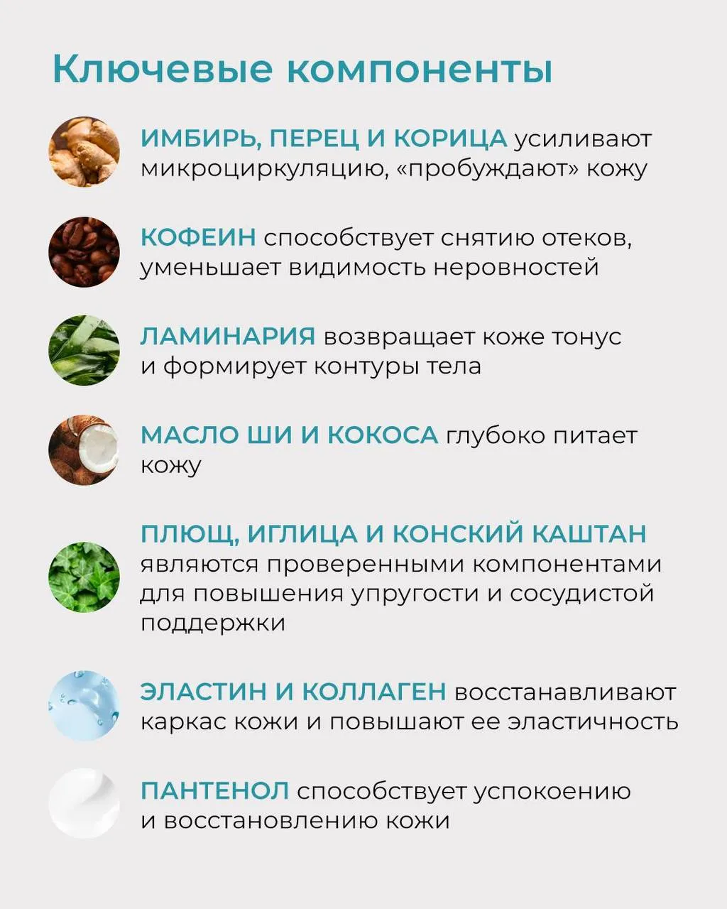 Набор сочетает в себе все самые передовые активные компоненты, которые помогут сделать ...