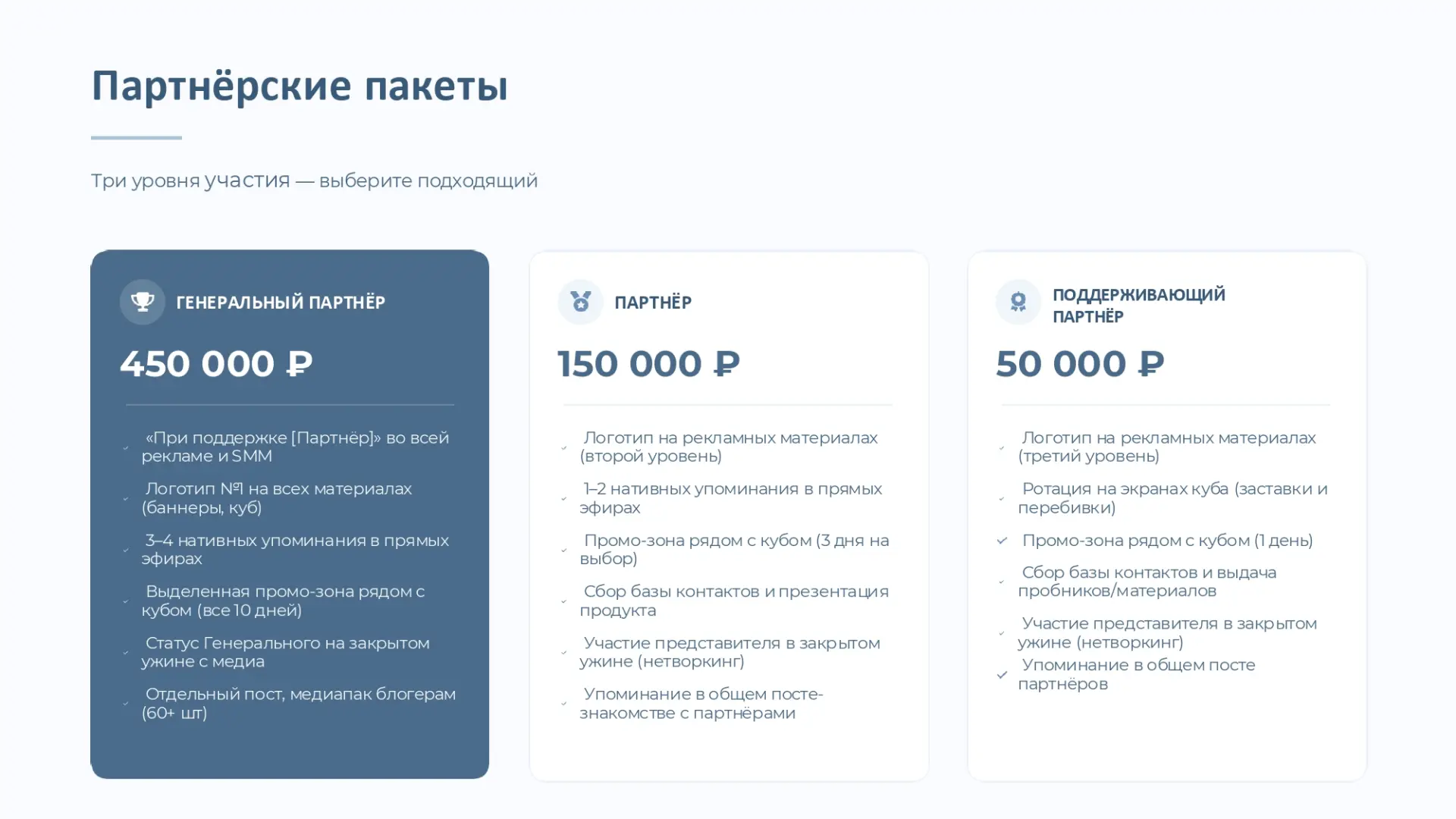 🔥19 мест — и только лучшие бренды примут участие!🔥

⠀
Забронируйте своё место до 5 апреля 2026 — с