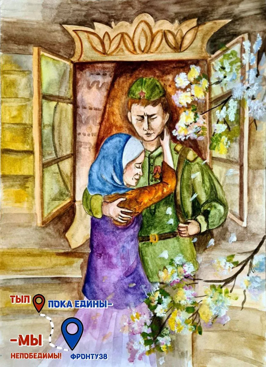 КОНКУРСЫ. ТЫЛ-ФРОНТУ38  ко Дню защитника Отечества подведены итоги конкурса рисунков и стихов "Нашим