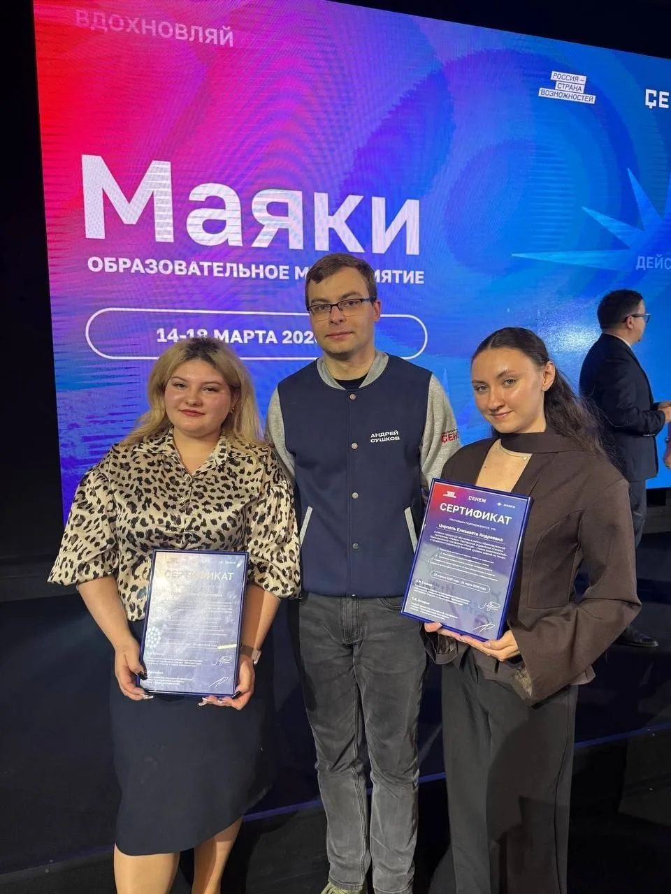 Студентки экономического факультета прошли обучение в Мастерской управления "Сенеж"  📆 Студентки эко