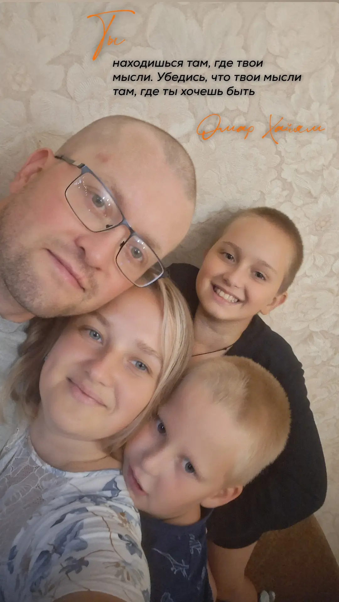 Вечер вместе ❤️