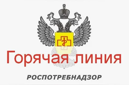 С 20 сентября по 2 октября 2026 г. работает «горячая линия» по вопросам профилактики гр...