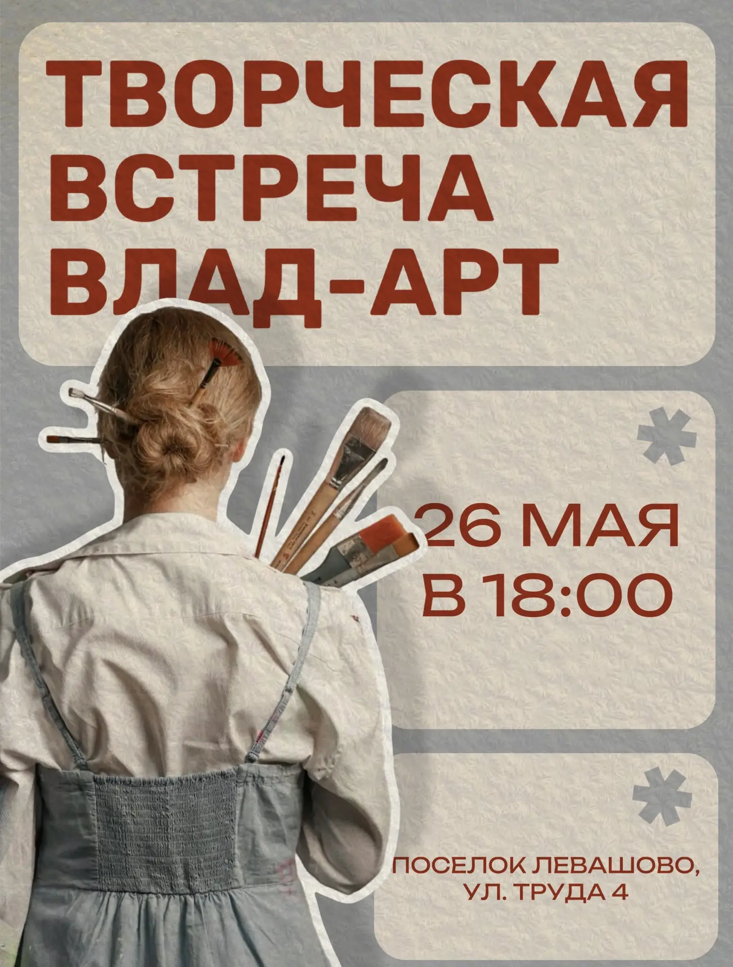 Пленэр на свежем воздухе в живописном Конном центре «Нева» в рамках творческого проекта...