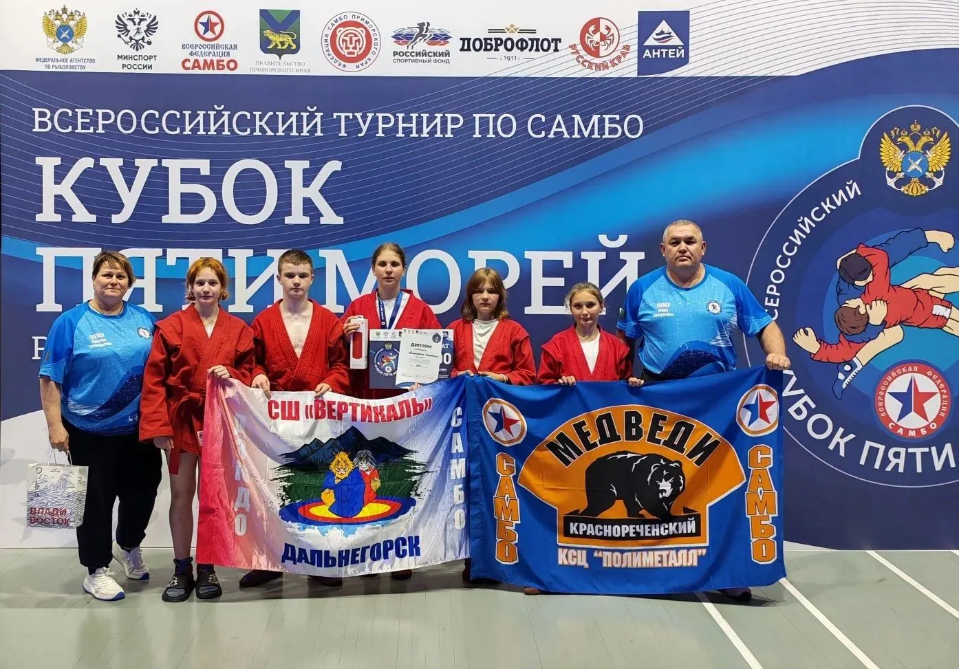 🤼 "Кубок пяти морей " по Самбо.

📣Во Владивостоке завершился третий этап всероссийских соревновани