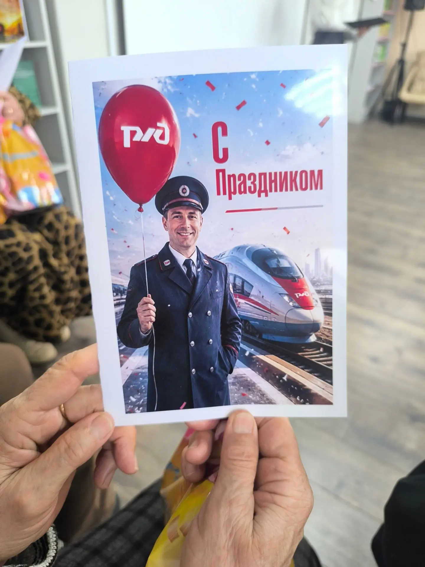 🎉 В Технической железнодорожной библиотеке отметили День компании ОАО «РЖД» и День пож...