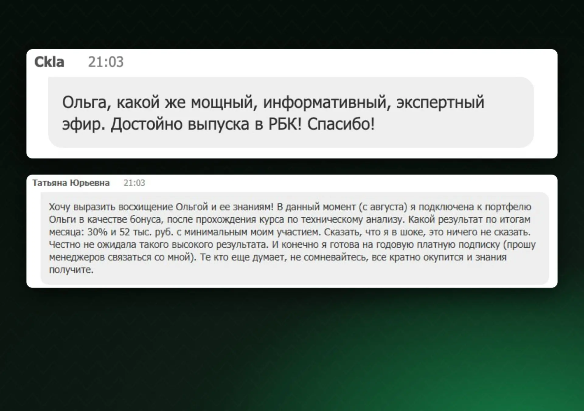 Сегодня в 13:00 повторяю мастер-класс «Стратегия на осень 2026»