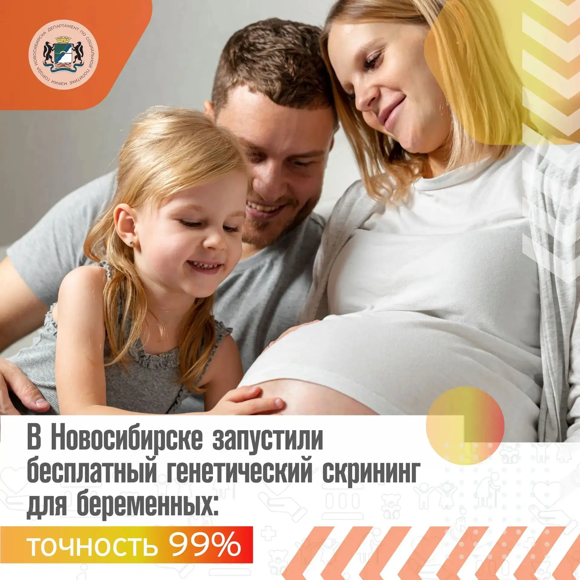 Шлюз | Новосибирск🏡