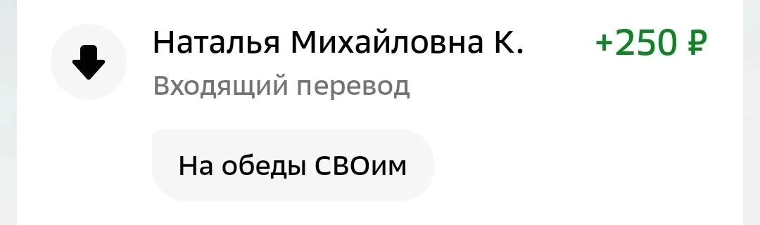 СЕРДЕЧНОЕ БЛАГОДАРЮ!
