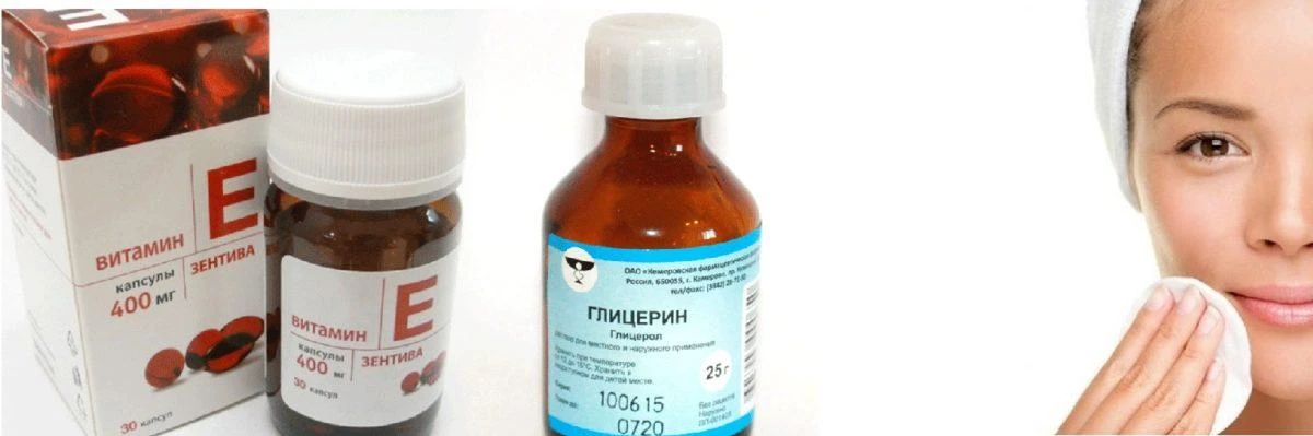 Маcка для лица из глицерина и витамина E.
