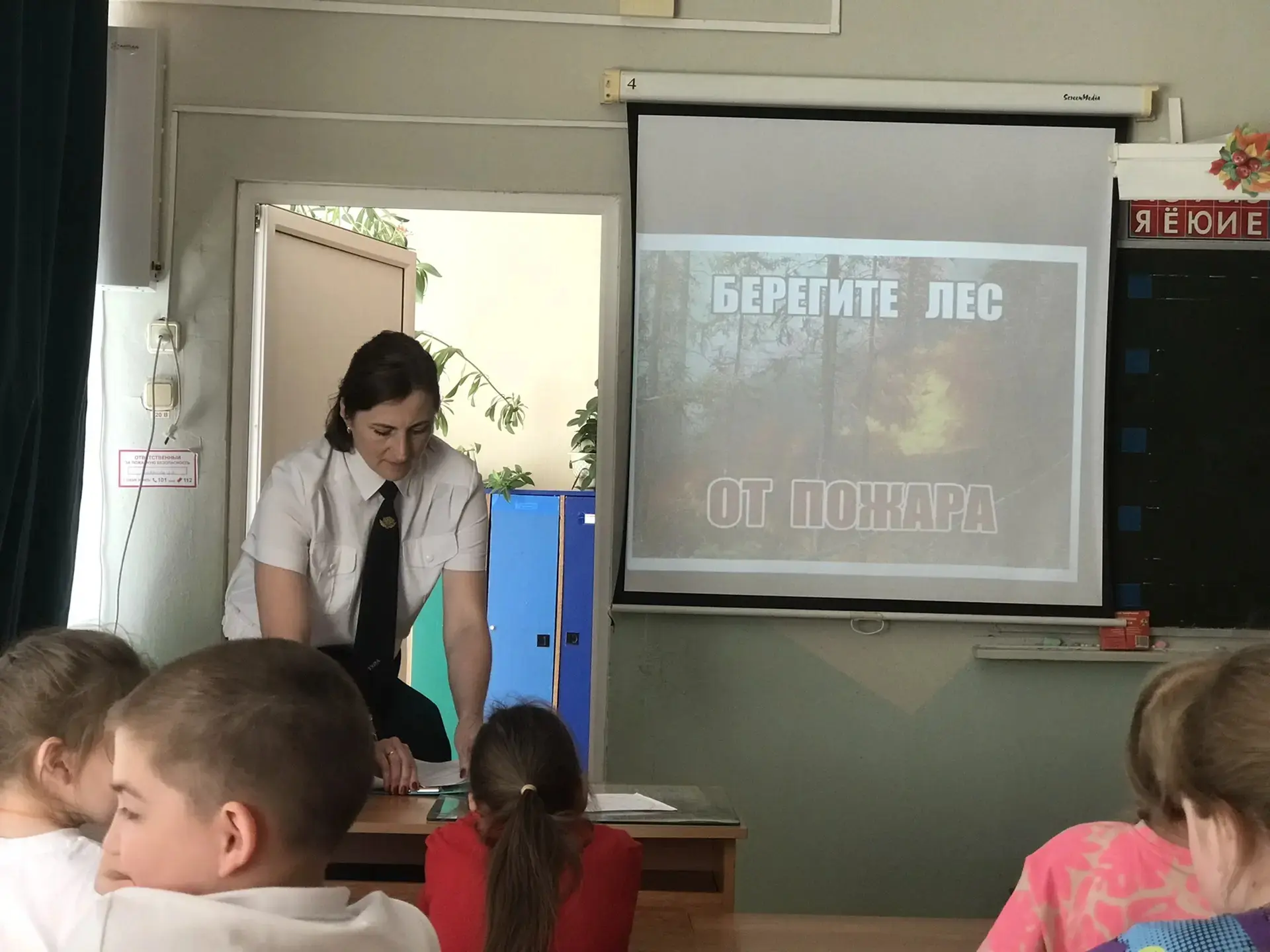 День двенадцатый
            День пожарной безопасности
    Продолжаем  награждать на утренней линей