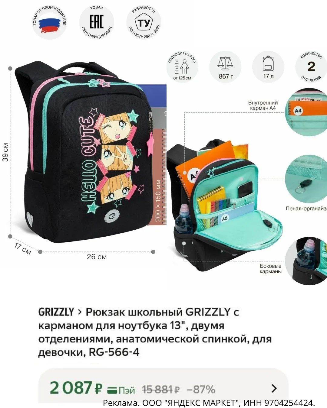 СРОЧНО❗️
