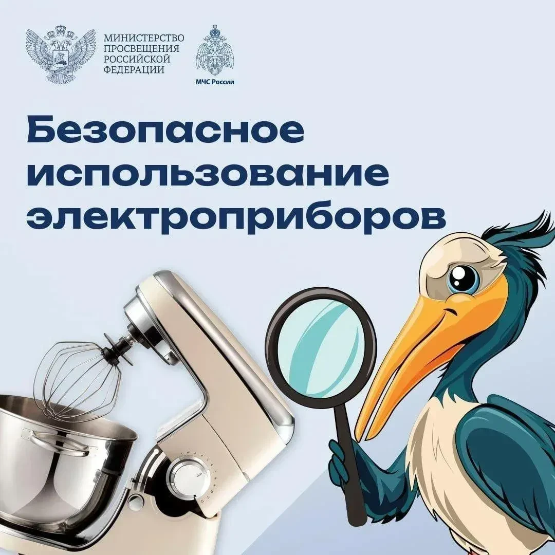 Не рискуйте зря: простые правила безопасности с электроприборами
