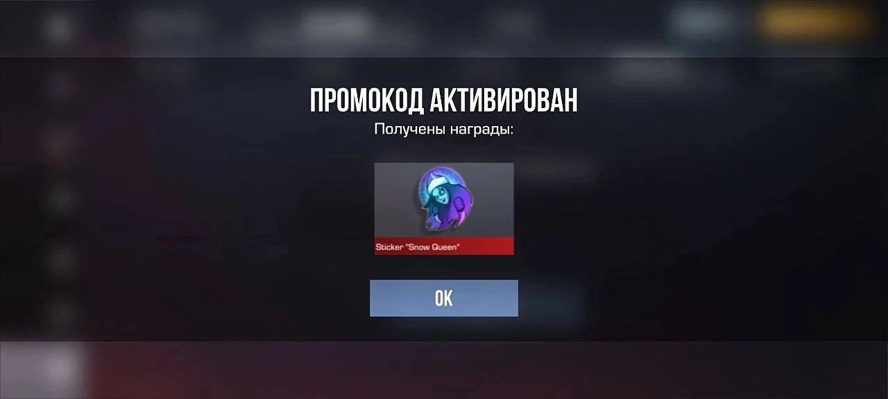 Опана😁
