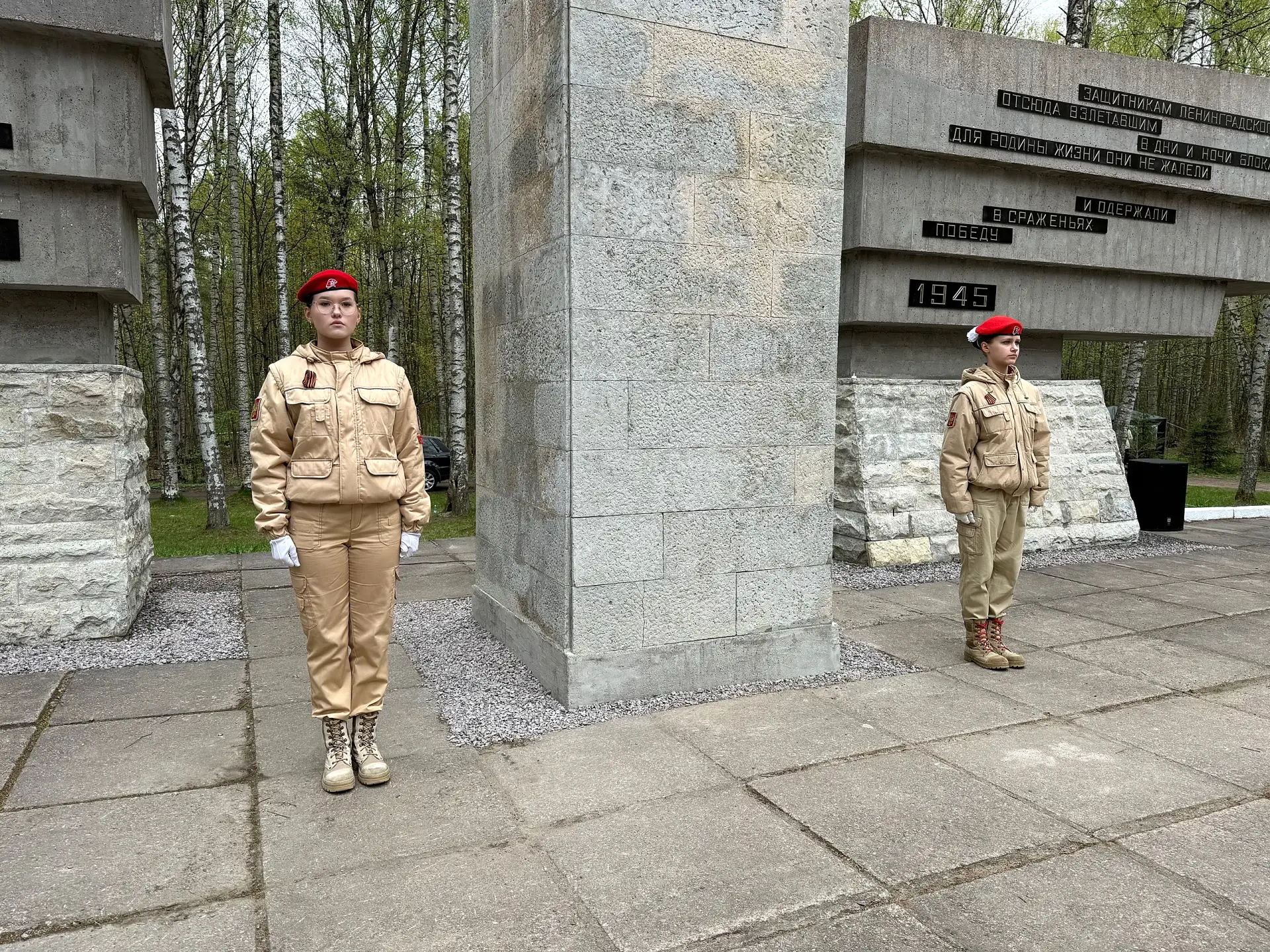 🇷🇺 С ДНЕМ ПОБЕДЫ! И СНОВА В ПОЧЕТНОМ КАРАУЛЕ.  ⭐ Накануне Дня Победы наши юнармейцы заступили на Вах