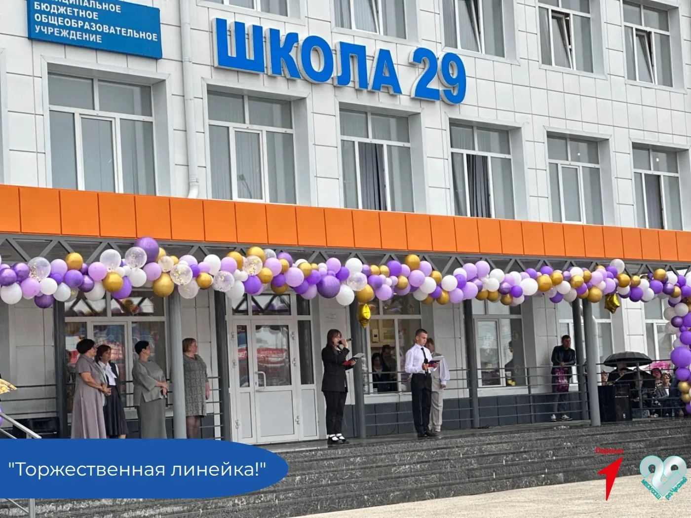 📢|Уважаемые обучающиеся, родители и учителя!|📢