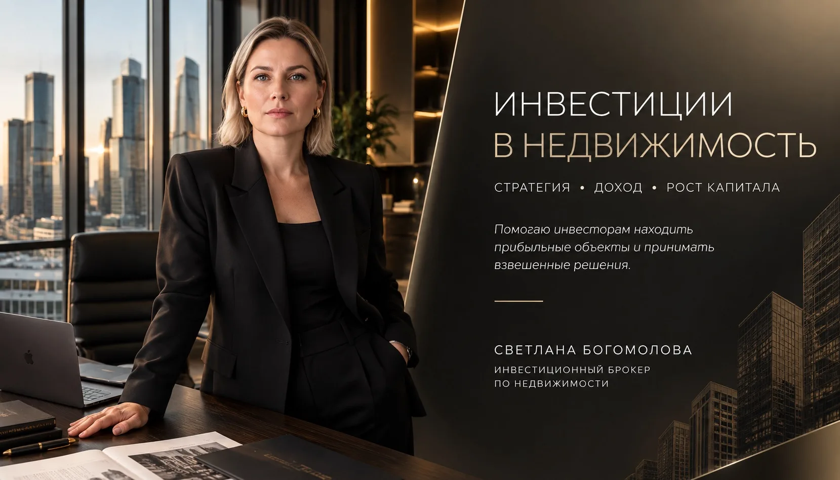 Квартира растёт в цене. Но заработаете ли вы на ней?