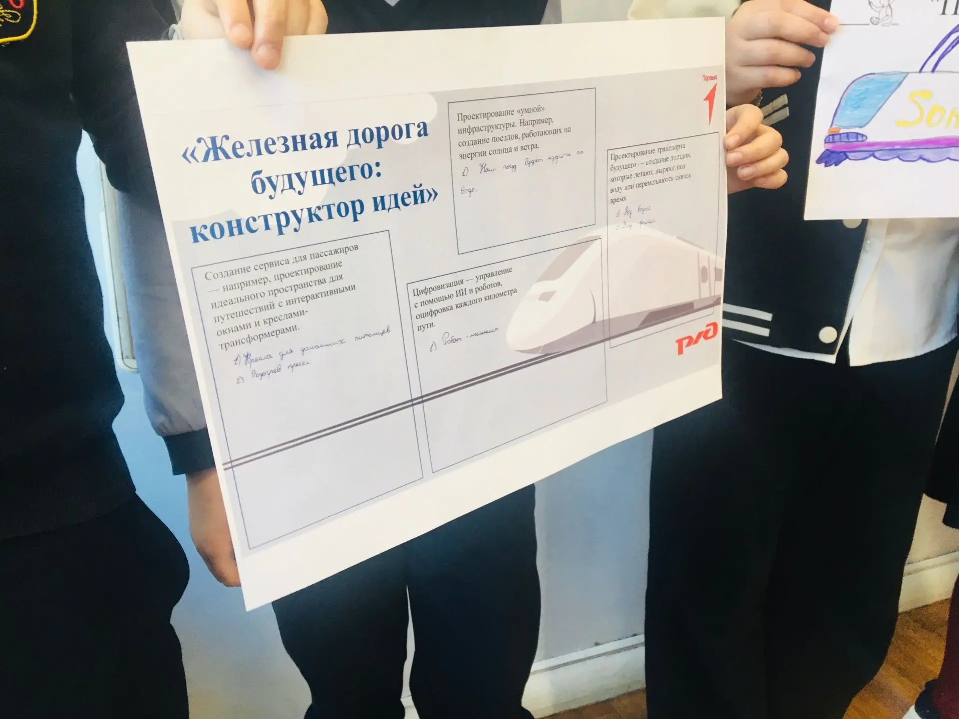 🌟🚆 Полет инженерной фантазии и творчества! 🚆🌟    Сегодня наши активисты из Первичного отделения Движ