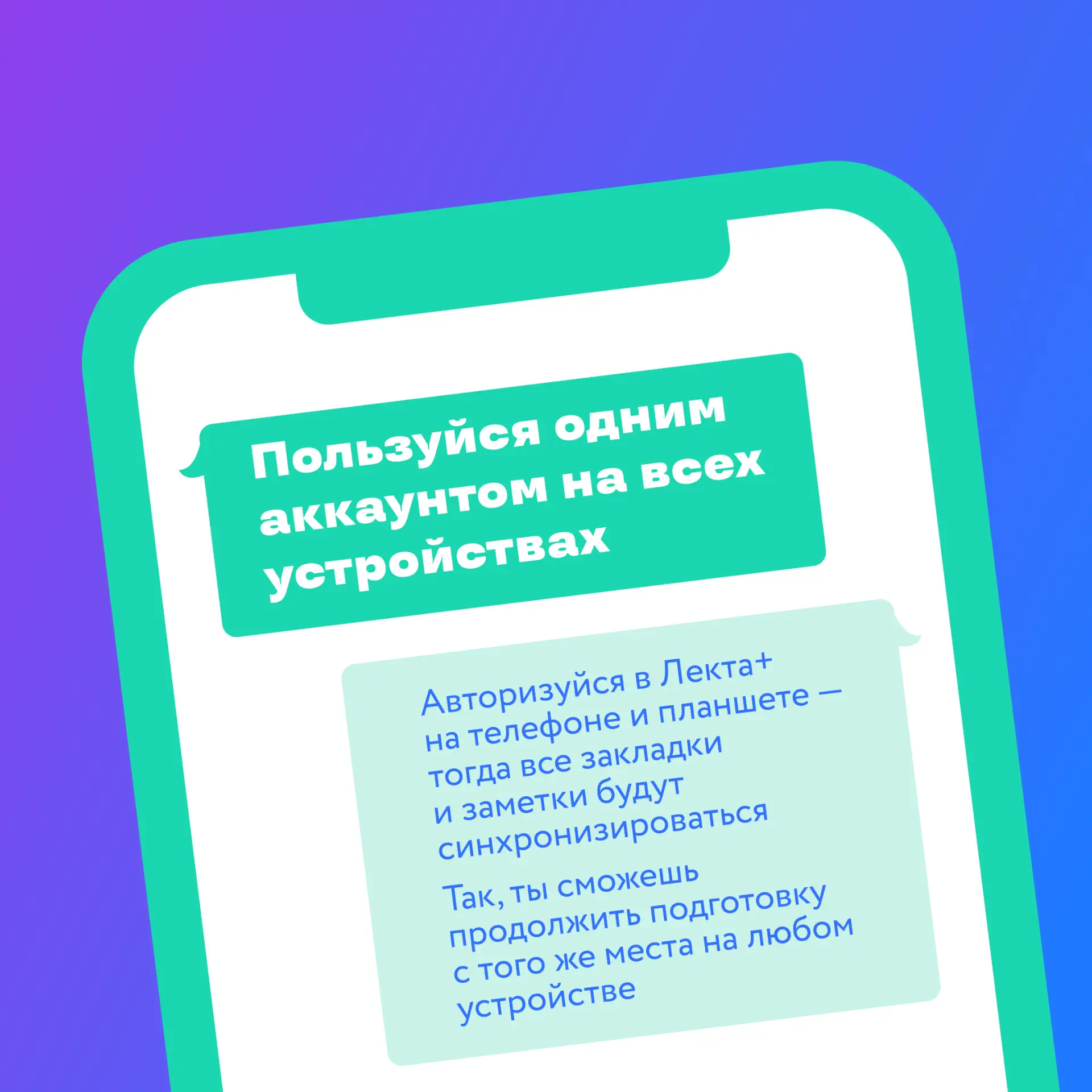 Разложи учёбу по книжным полкам  Весна и лето — время контрольных и экзаменов. — Как правильно настр