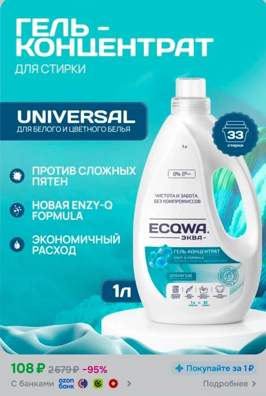 Не забываем получить бонусы продавца и сразу списать.