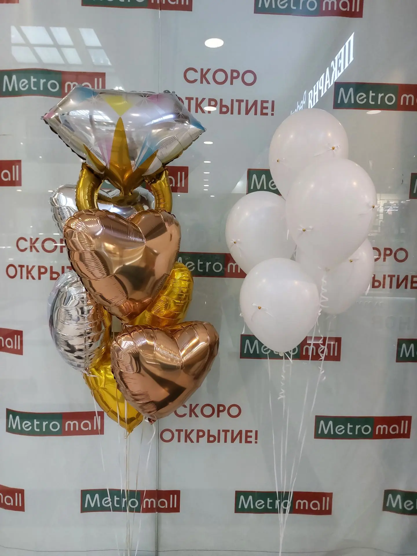 Предложение руки и сердца очень волнительный и радостный момент! А наши шары придадут е...