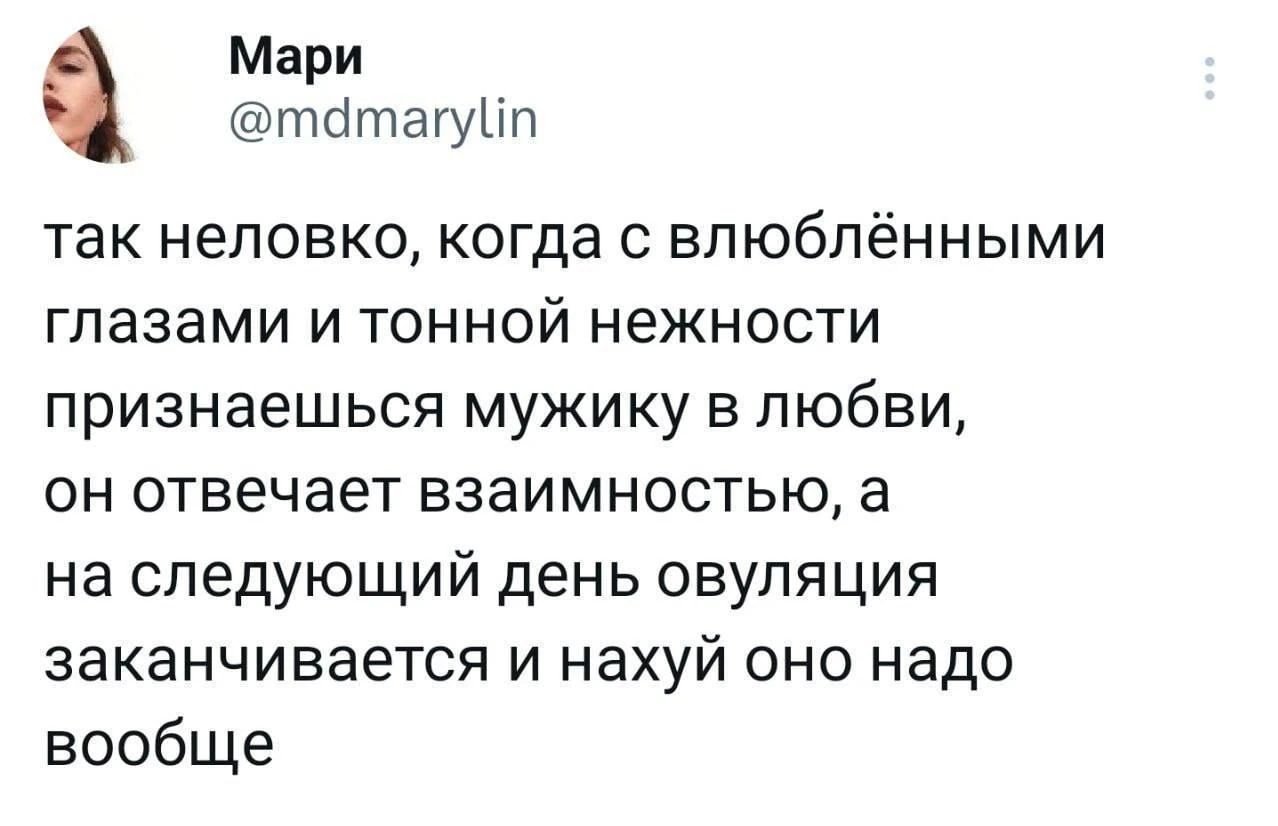 Знакомо? 😆