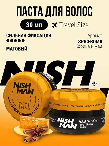 🛍Паста для укладки волос матовая экстрасильная фиксация NISHMAN M1 для мужчин, 30мл

💸 645 ₽ → 570