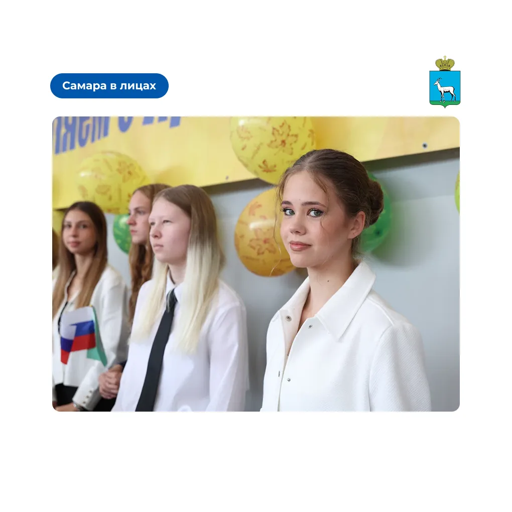😍Самара в лицах