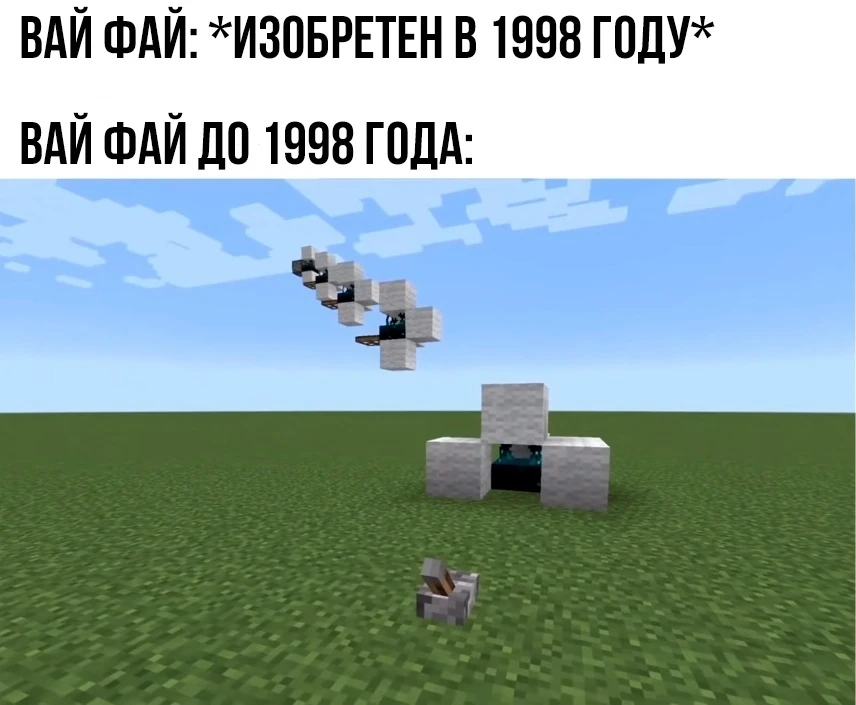 Minecraft