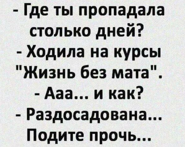 Секреты гармонии — Подписывайся