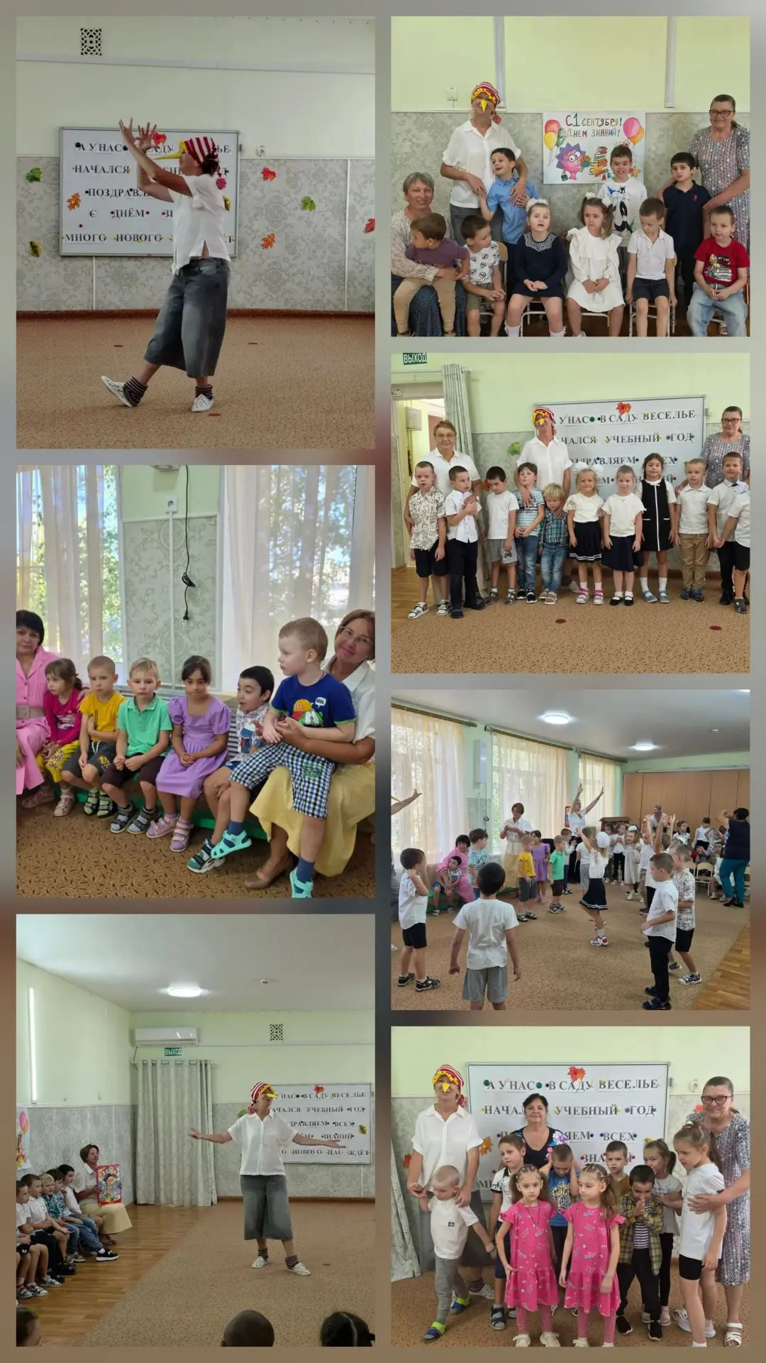 📚 День знаний — начало новых открытий! 📚
