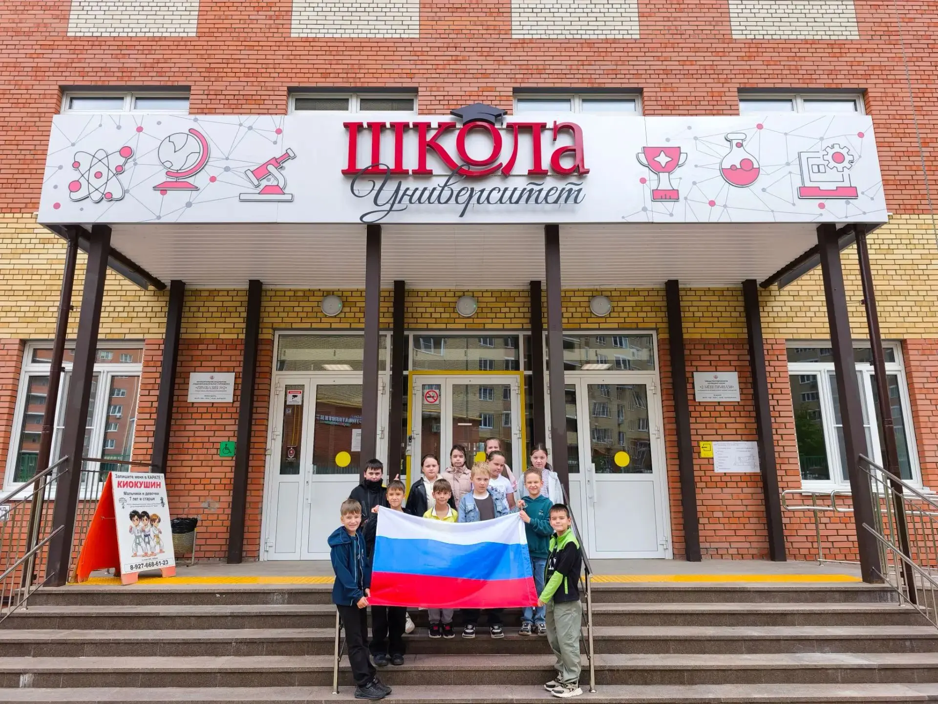 📸 Фото на фоне гимназии — наш вклад в акцию «Цвета Родины»!