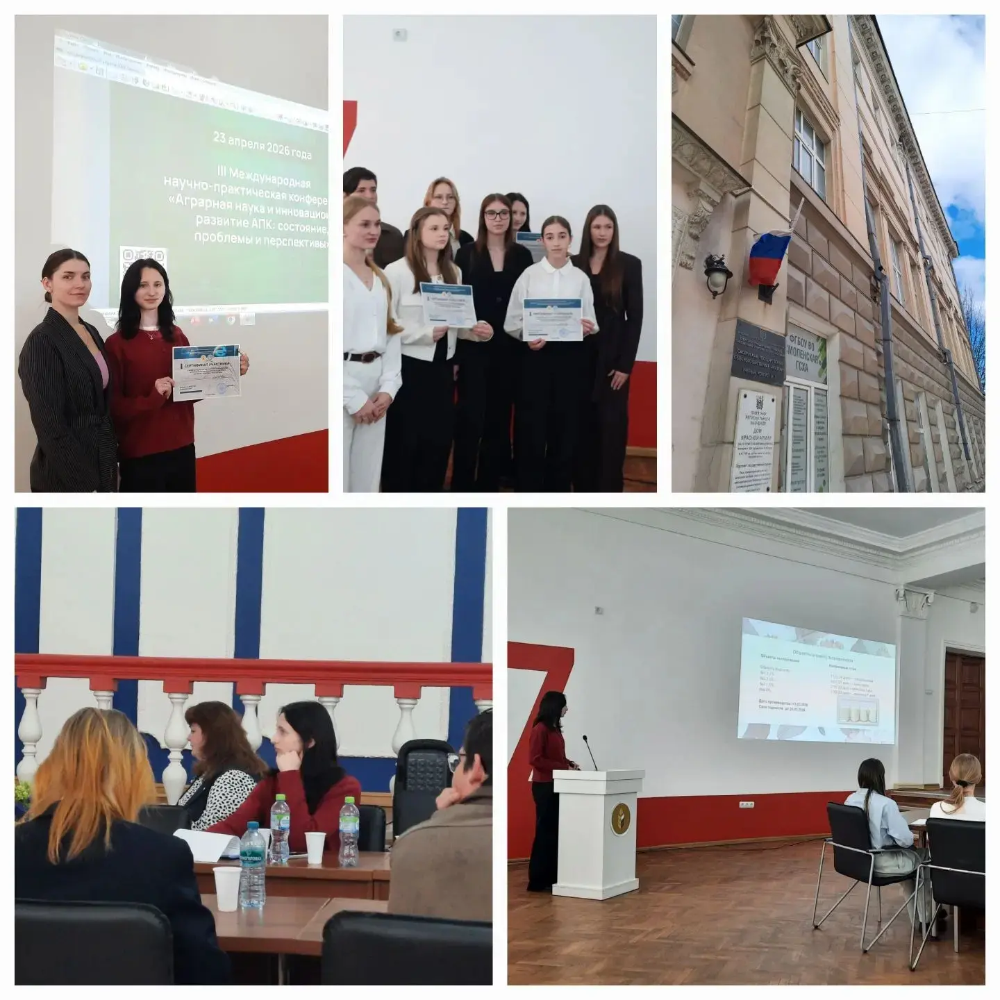 Шаг в большую науку! 👩‍🔬🌾
