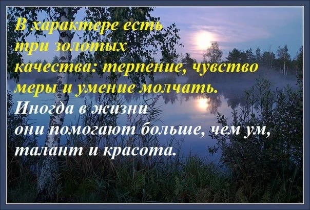 ПРЕП. АВВА ИСАИЯ
☨ «Не в том мудрость, чтоб говорить, но в том, чтоб знать время, когда подобает гов